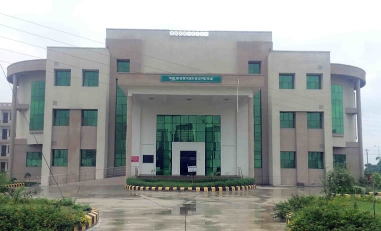Government Medical College Banda-gallery-image-2