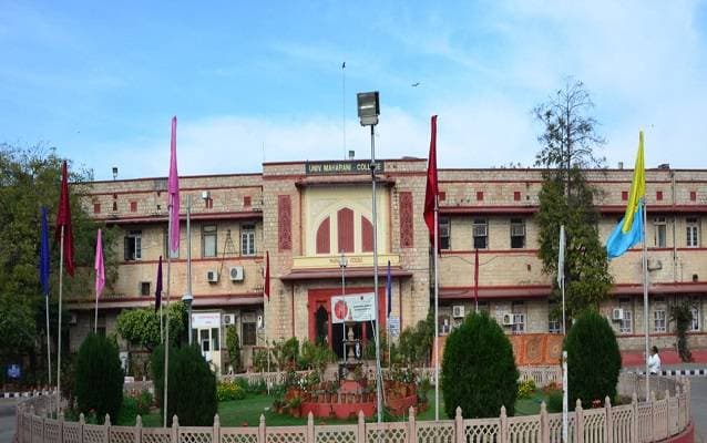 University Maharani College-image