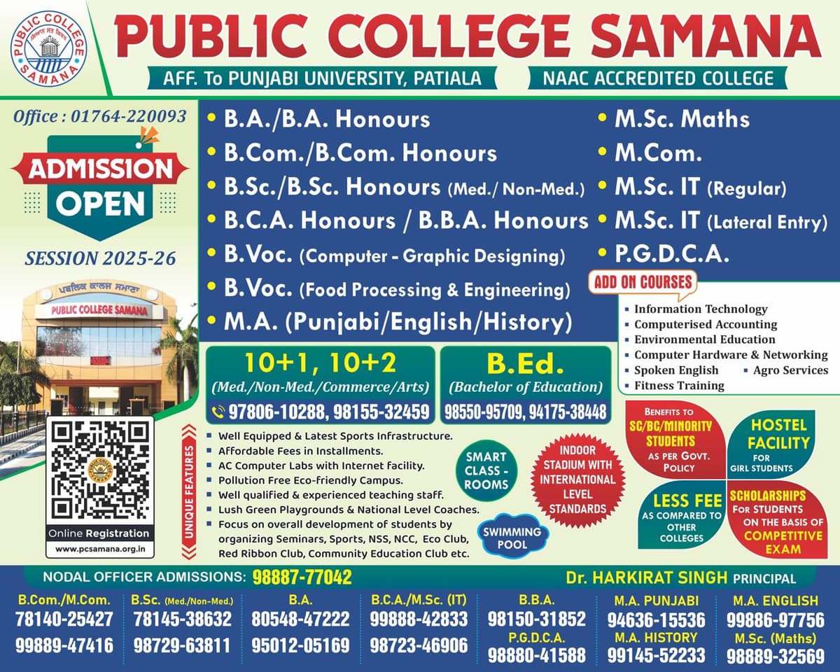 Public college samana-gallery-image-4