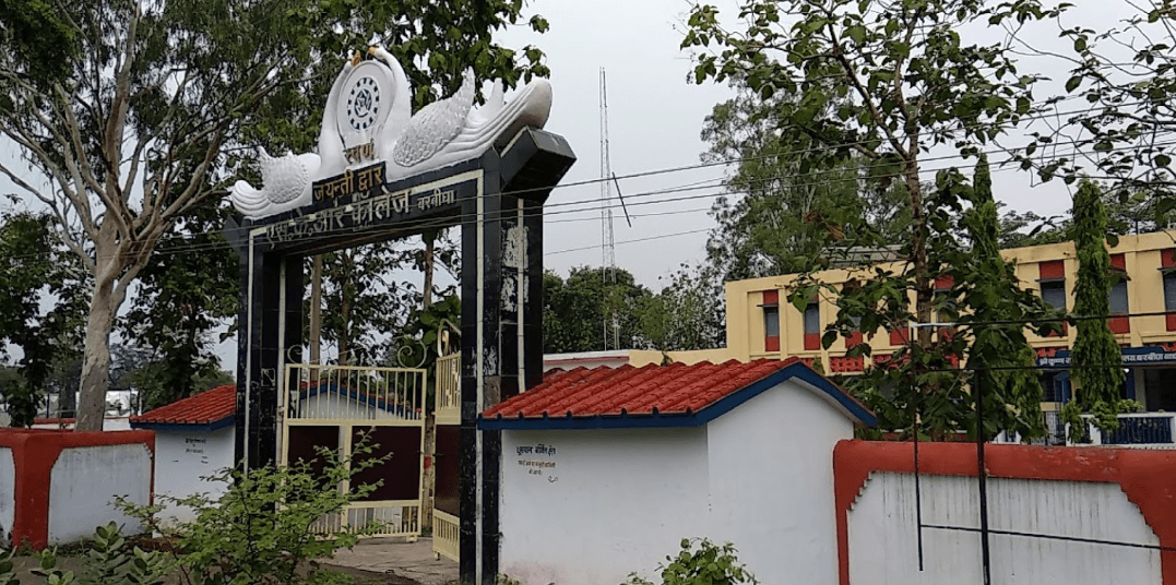 Sri Krishna Ramruchi College-gallery-image-2