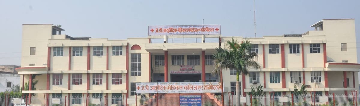 J.D. Ayurvedic PG Medical College-gallery-image-2