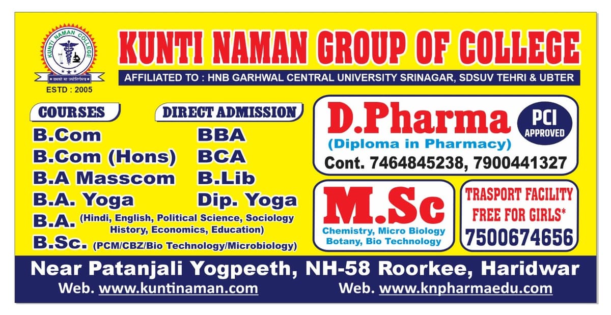 Kunti Naman Group of Colleges-gallery-image-2