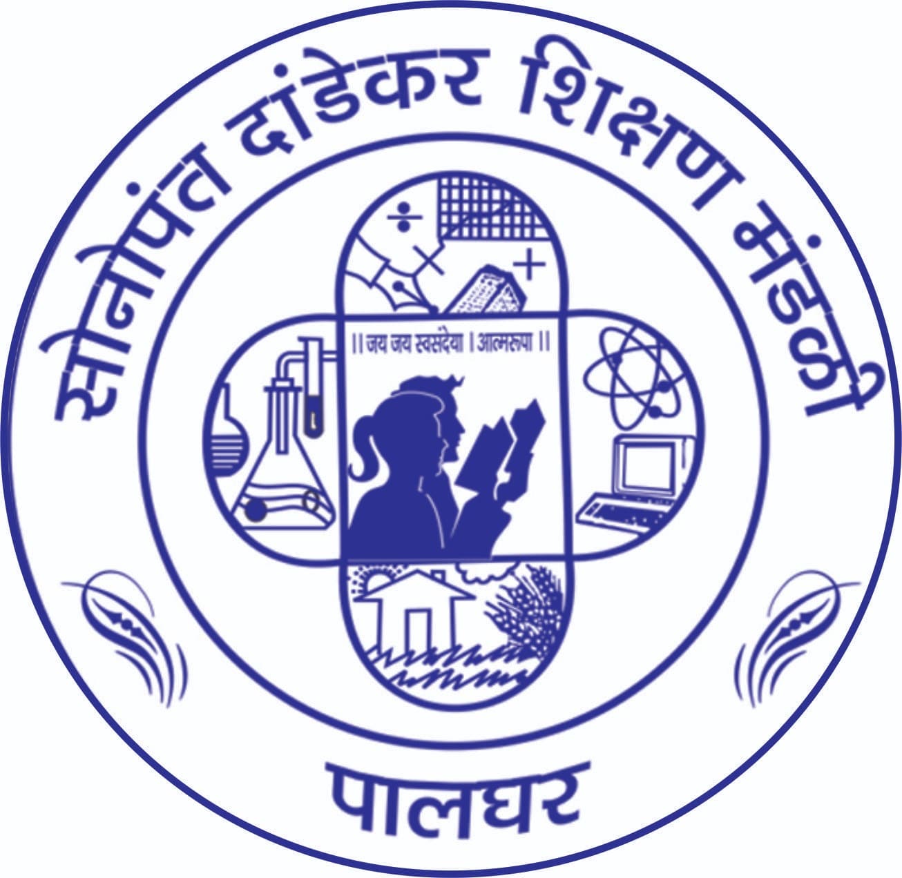 Sonopant Dandekar Shikshan Mandali-logo