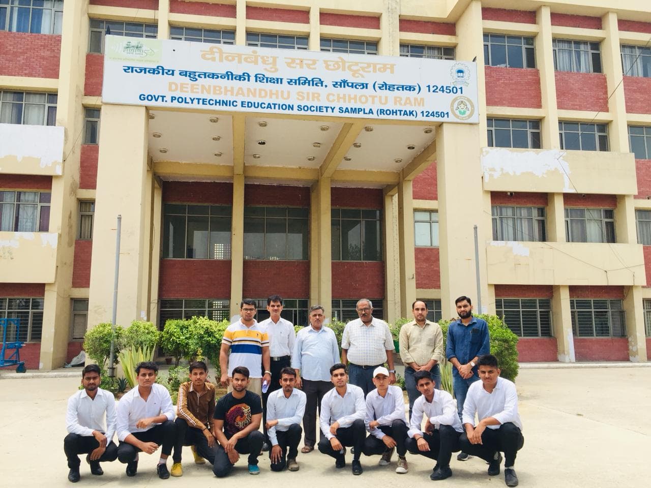 Deen Bandhu Sir Chotu Ram Government Polytechnic Sampla-logo