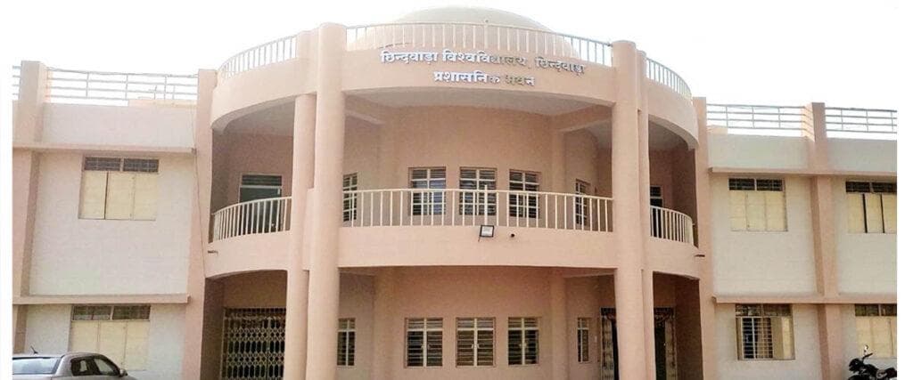Chhindwara University-gallery-image-0