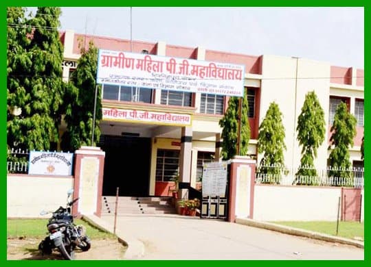 Gramin Mahila Shikshan Sansthan Samiti-gallery-image-3