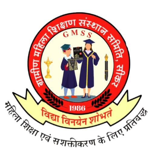 Gramin Mahila Shikshan Sansthan Samiti-logo