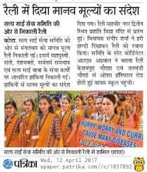 Prashanti College of Education for Women-logo