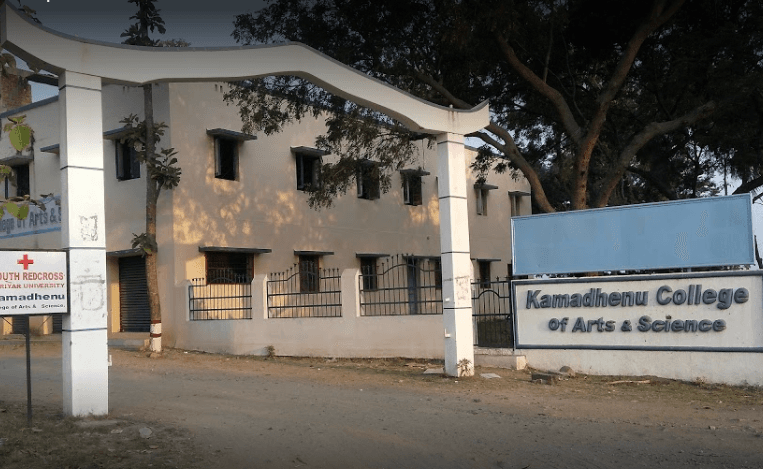 Kamadhenu College of Arts & Science-gallery-image-2