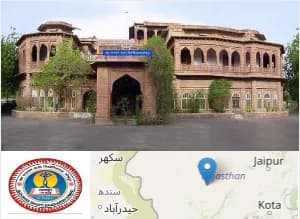 Department of Management Studies Jai Narain Vyas University-gallery-image-4