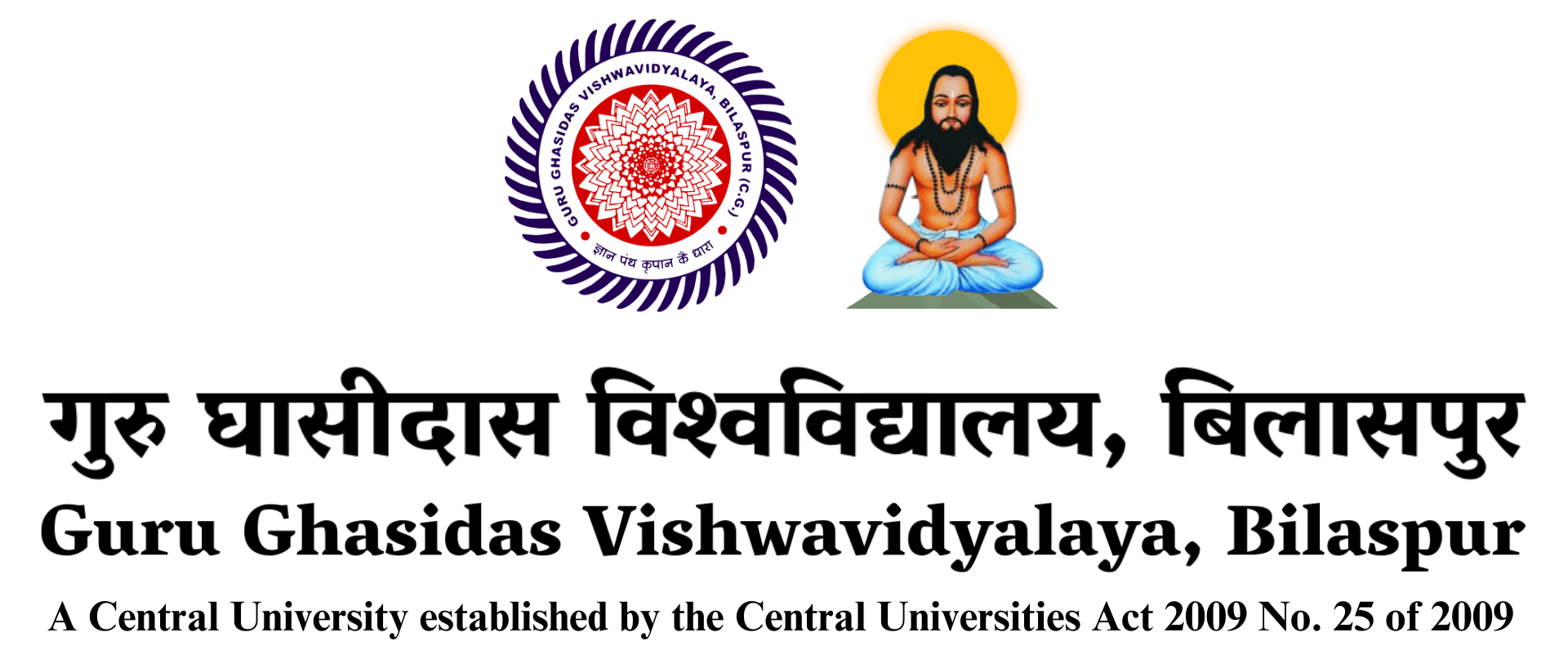 Guru Ghasidas Vishwavidyalaya, Faculty of Engineering & Technology-image