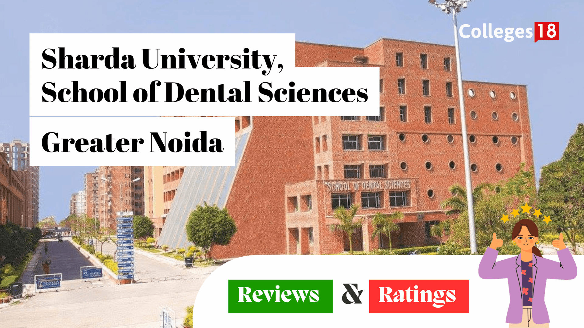 Sharda University, School of Dental Sciences-logo