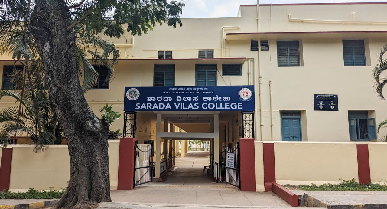 Sarada Vilas College-image
