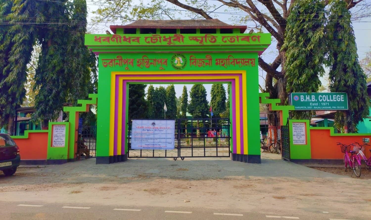 Bhawanipur Hastinapur Bijni College-image