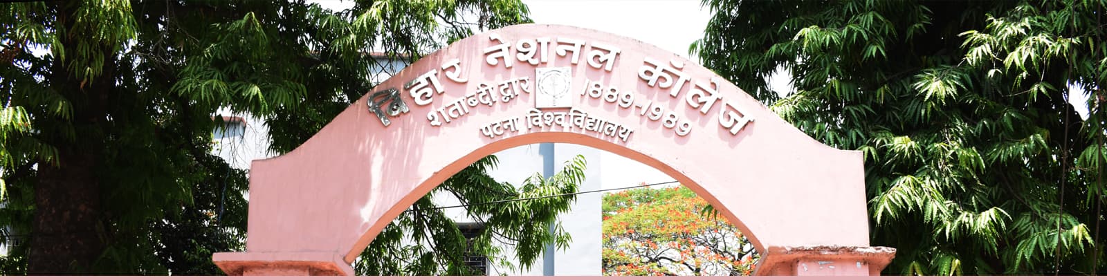 Bihar National College-image
