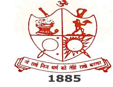 Raja Balwant Singh Polytechnic-logo