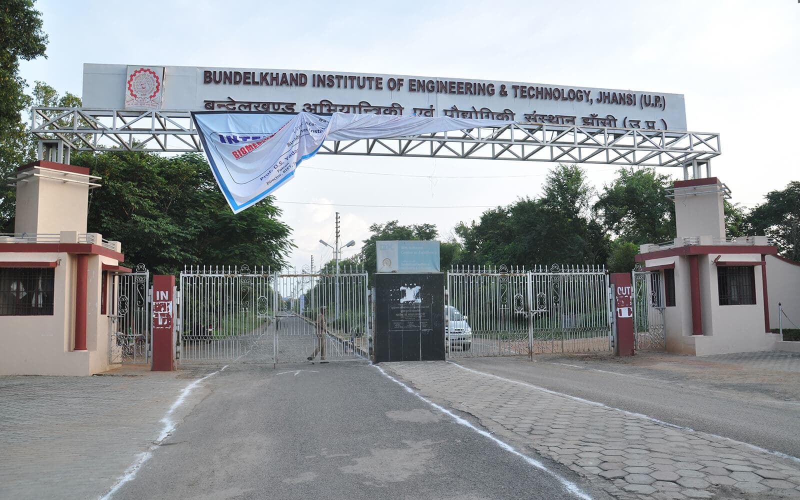 Bundelkhand University, Institute of Engineering and Technology-image