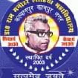 Dr Rammanohar Lohiya Mahavidyalaya-logo