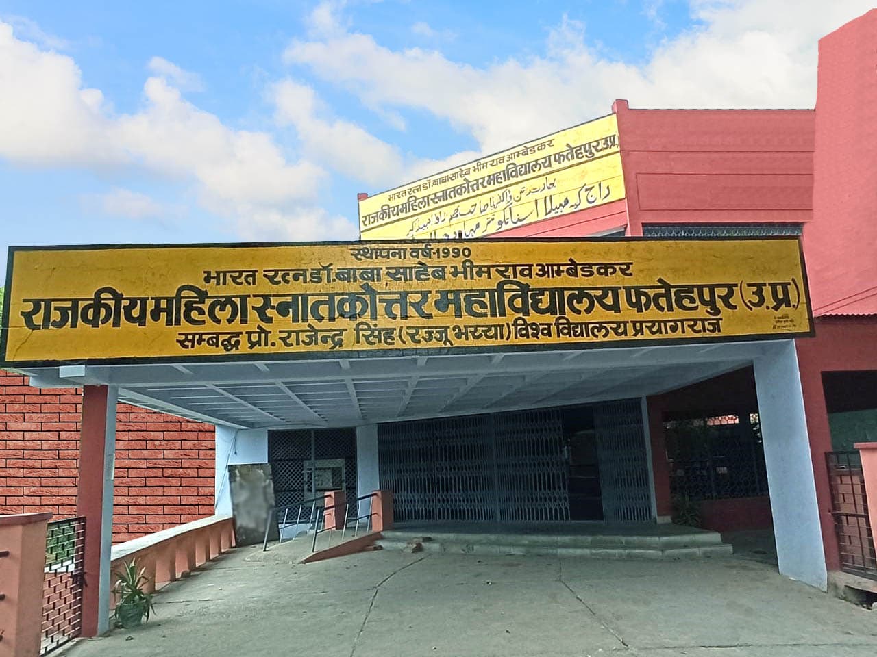 Dr BRA Government Girls Degree College-image