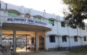 Babu Ram Pal Singh Mahavidyalya-image