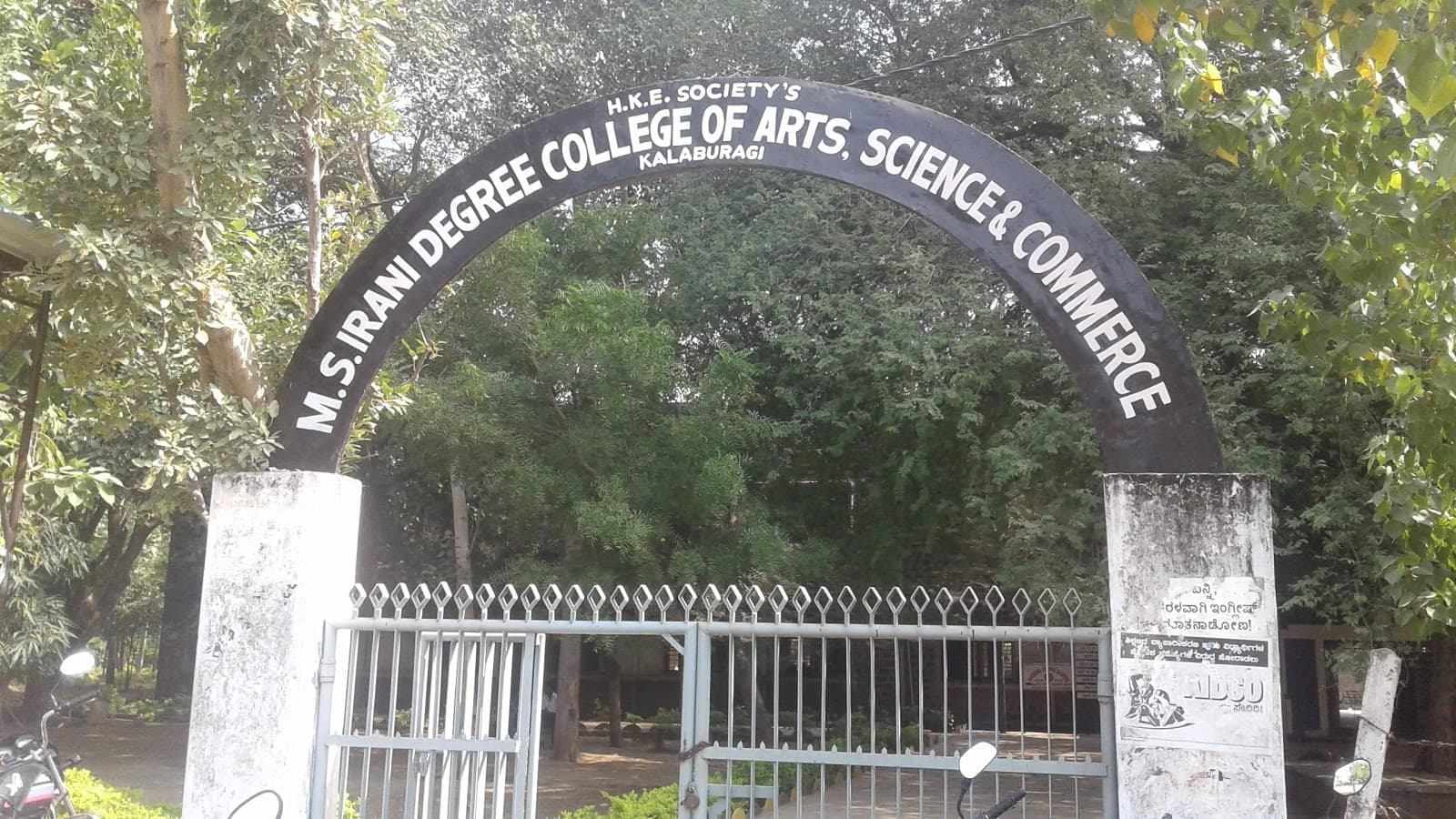 M.S. Irani Degree College Of Arts Science & Commerce-logo