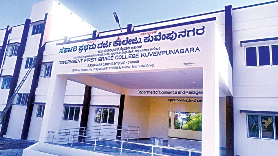 Government First Grade College Heggadadevanakote-image