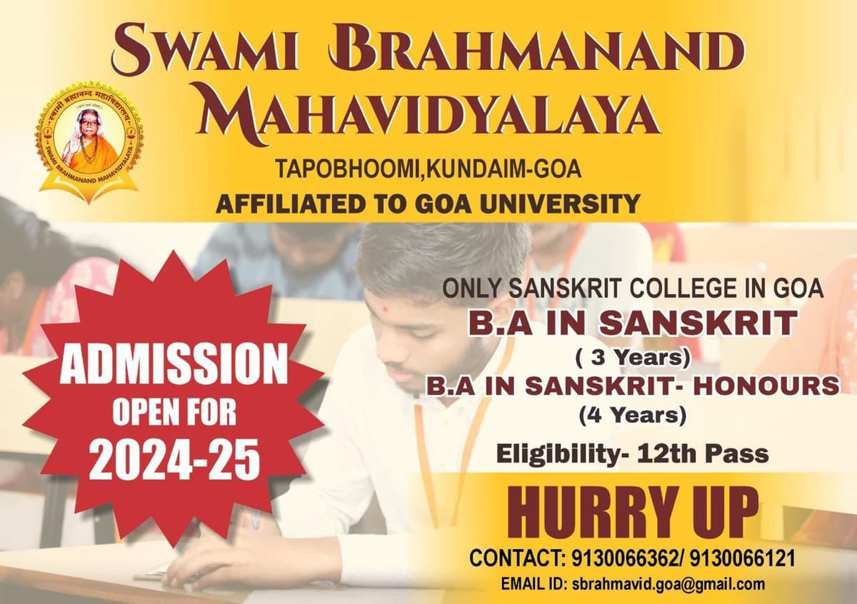 SWAMI BRAHMANAND MAHAVIDYALAYA-gallery-image-1