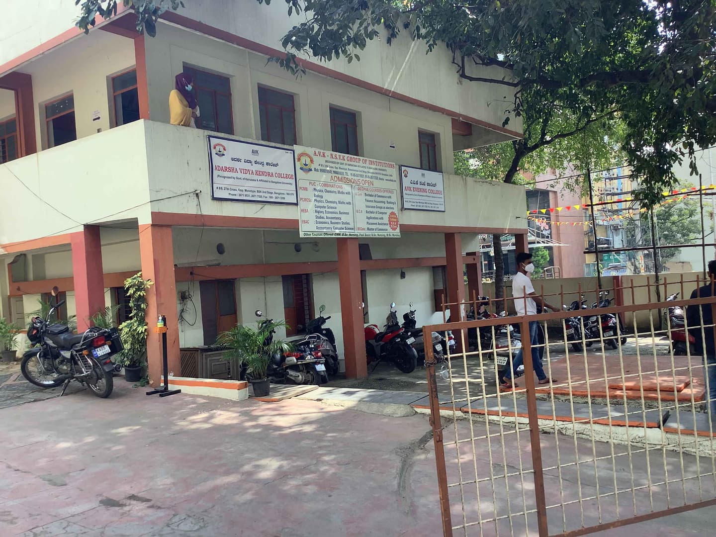 AVK Group of Institutions-image