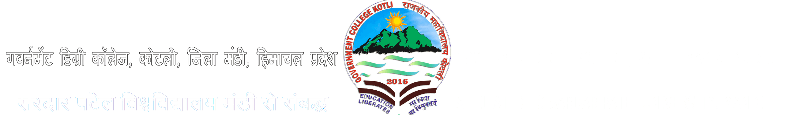 GDC Kotli-logo