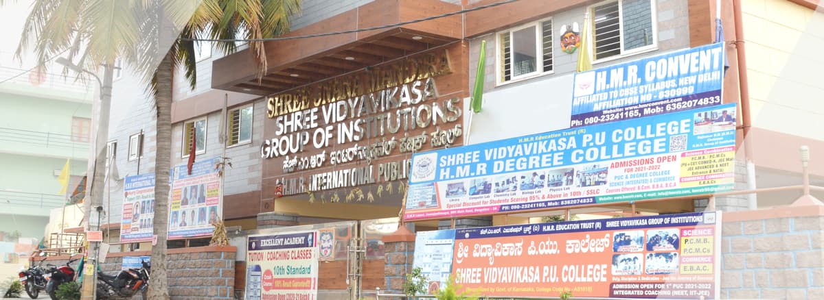 HMR DEGREE COLLEGE-gallery-image-2