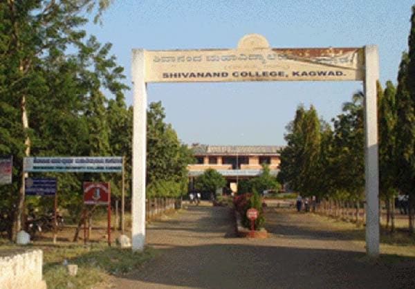 Shivanand College, Kagwad-image