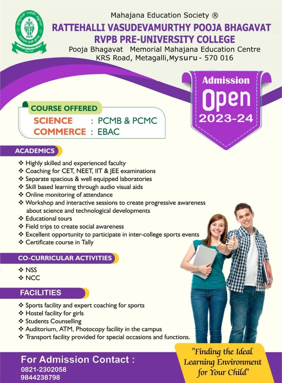 S.B.R.R. Mahajan Law College-image