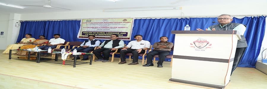 SVS Bellubbi Arts and Commerce College-image