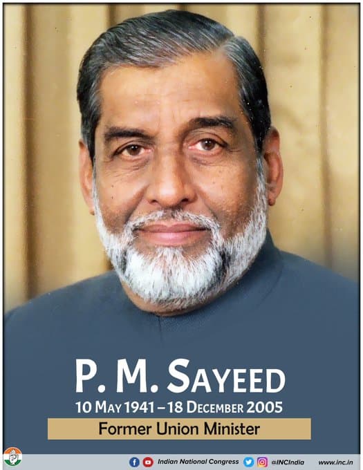 PM Sayeed Centre-gallery-image-4