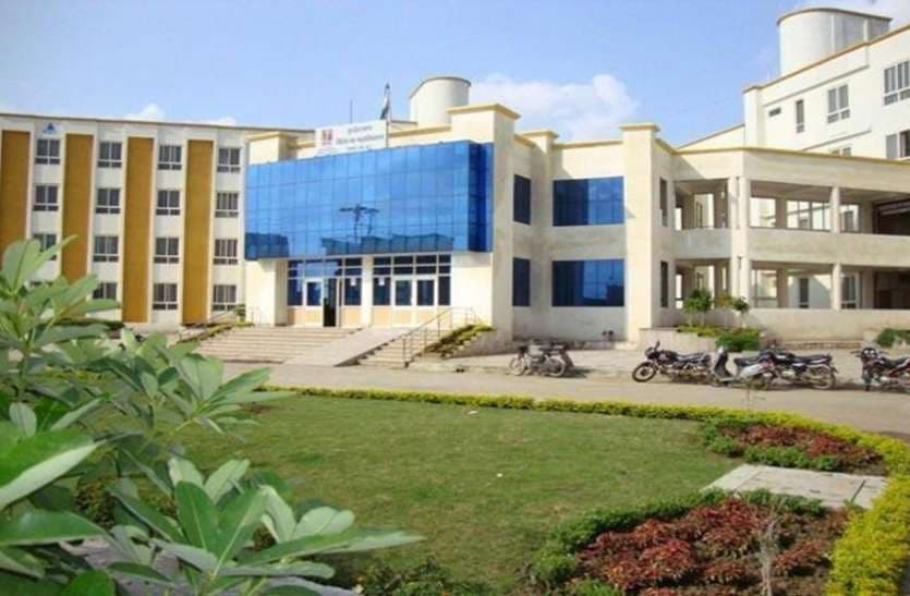 BUNDELKHAND COLLEGE, Vidisha-gallery-image-3