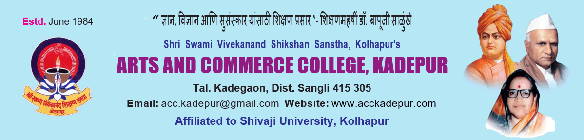 Arts Science and Commerce College-logo