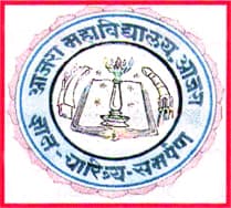 Ajara Mahavidyalaya-logo