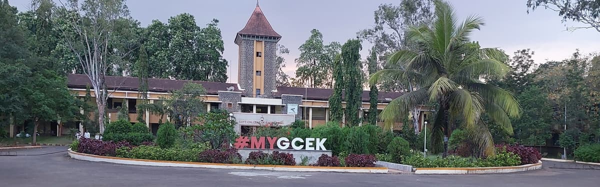 GCE Karad-gallery-image-2