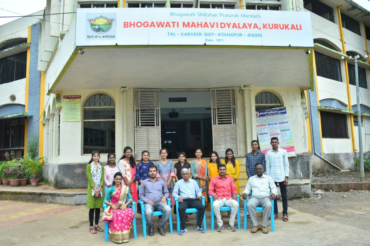 Bhogawati Mahavidyalaya-image