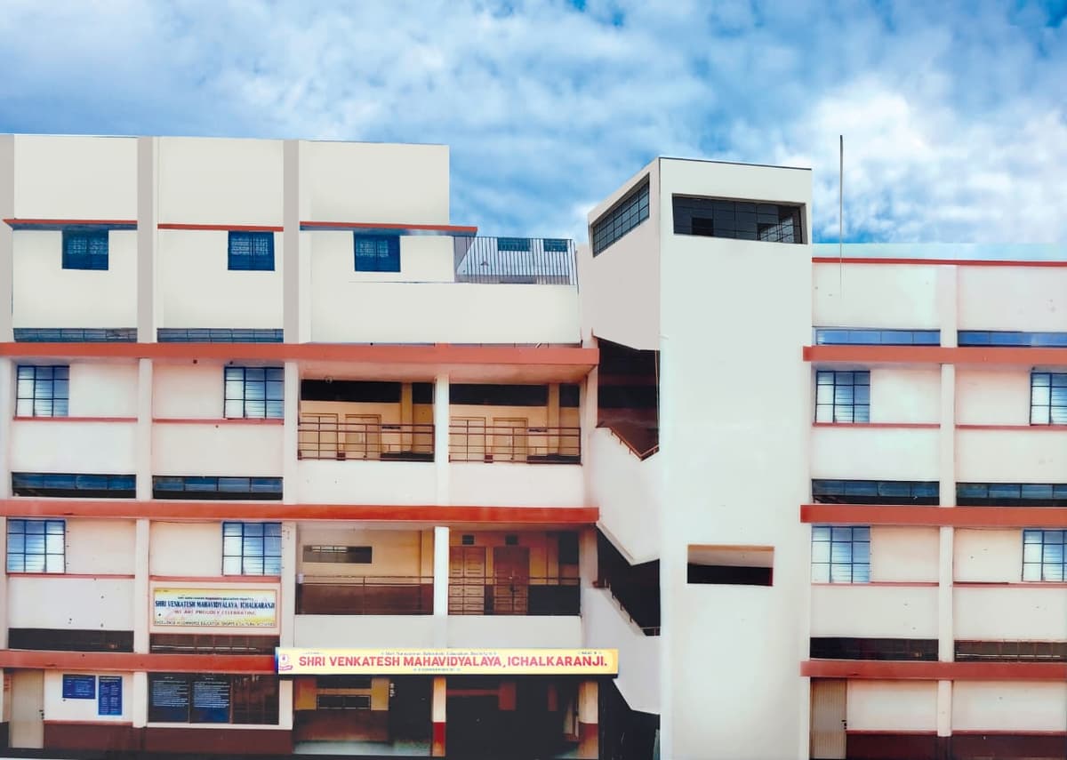 SVM Ichalkaranji-gallery-image-1