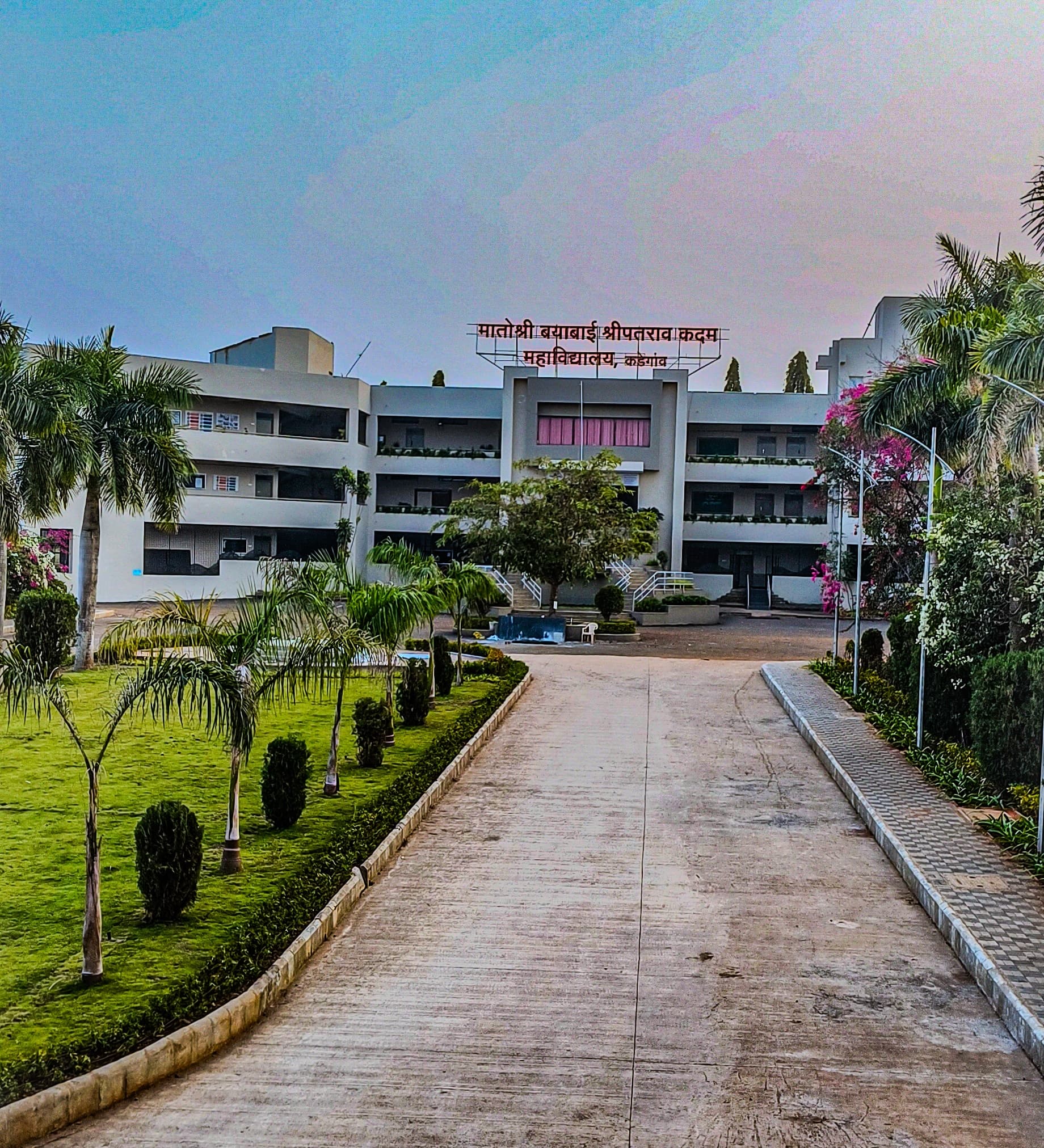 MBMK Kadegaon-image