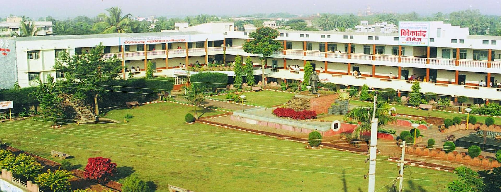 Vivekanand College-image