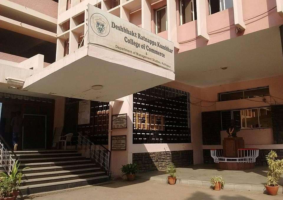 DRK College of Commerce-image