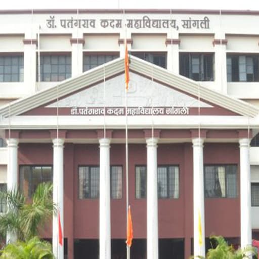 Dr. Patangrao Kadam Mahavidyalaya-gallery-image-0
