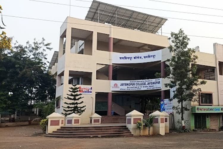 Jaysingpur college-image