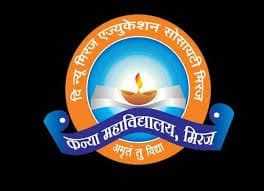 Miraj Mahavidyalaya-logo