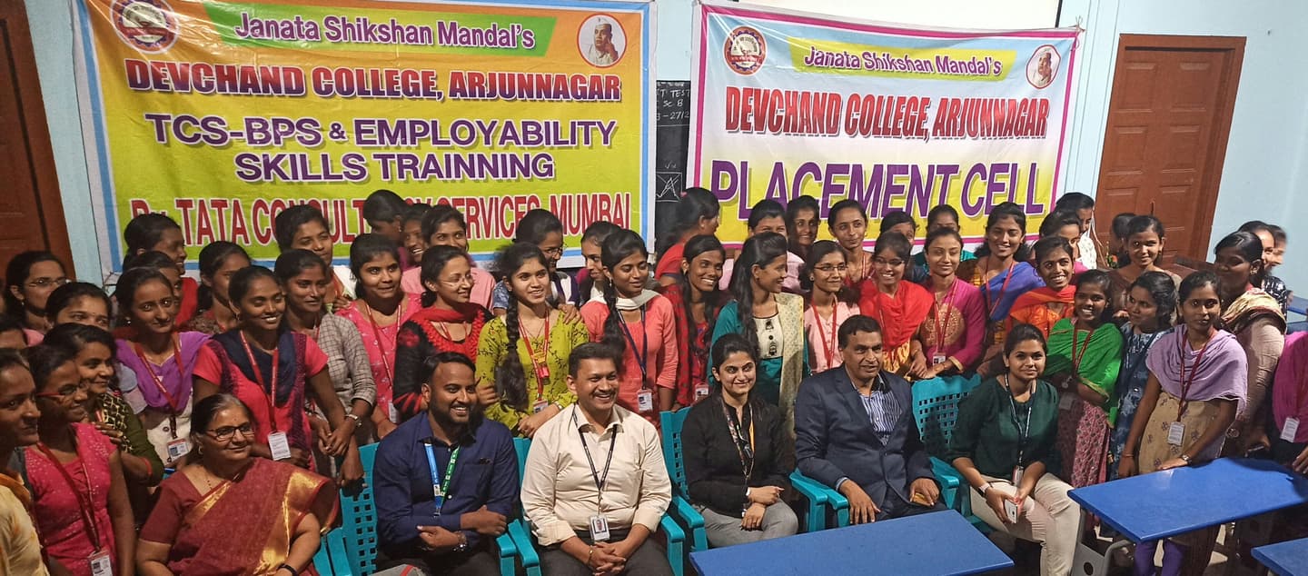 Devchand College-image