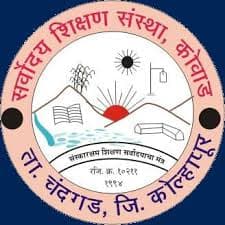 A.C.S. College Kowad-gallery-image-3