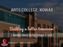 A.C.S. College Kowad-gallery-image-1