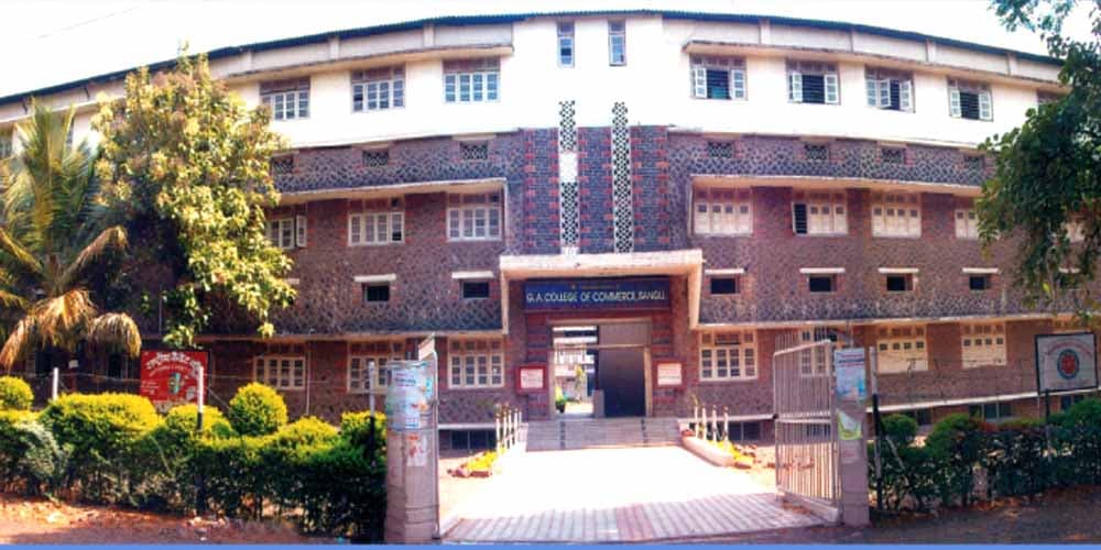 Ganpatrao Arwade College of Commerce-image
